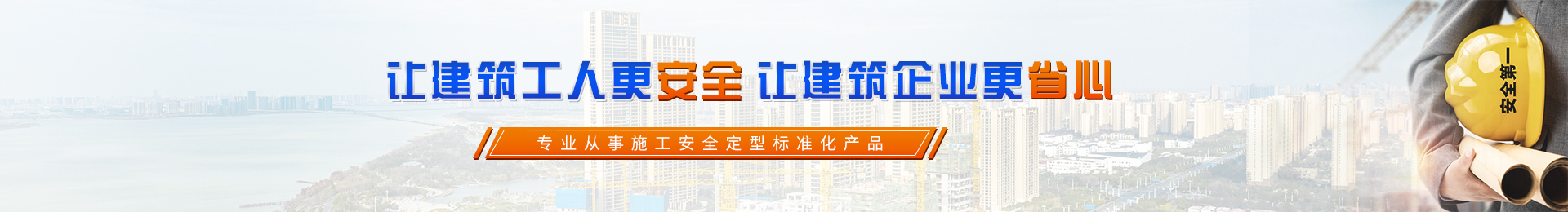 安全體驗(yàn)館