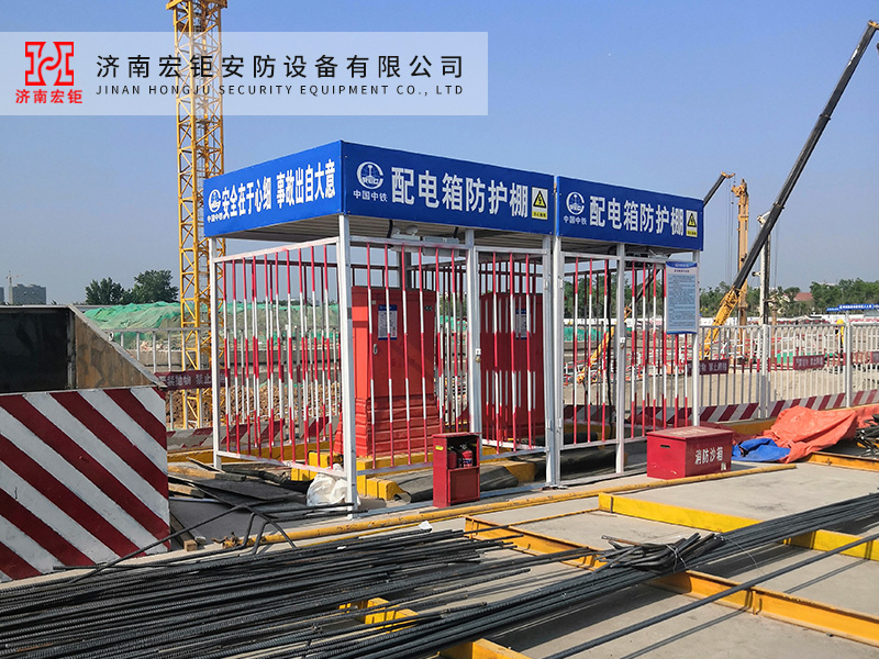 安全防護(hù)棚