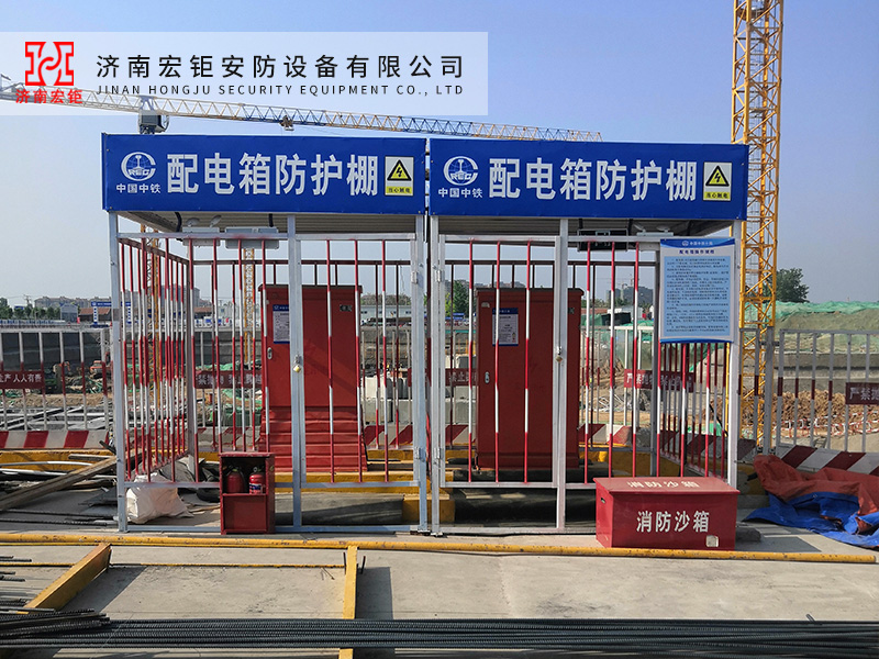 配電箱防護(hù)棚