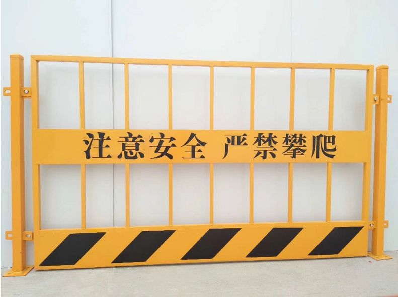 臨邊防護(hù)欄 臨邊防護(hù)欄