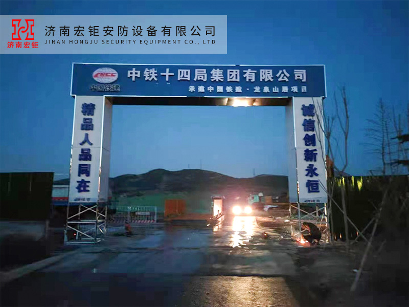 工地大門 工地大門