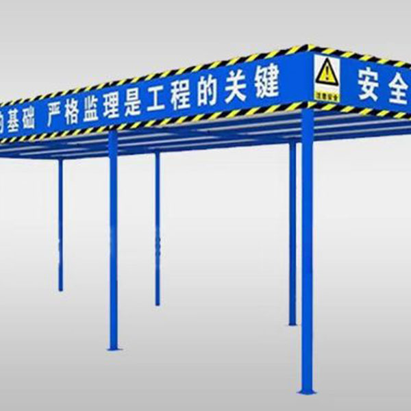 懸挑式防護(hù)棚