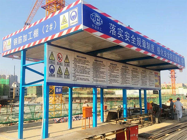 鋼筋防護棚 鋼筋防護棚