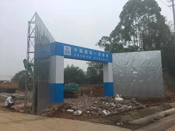 工地大門(mén),的,、,生產(chǎn),和,制作,安全,明確 