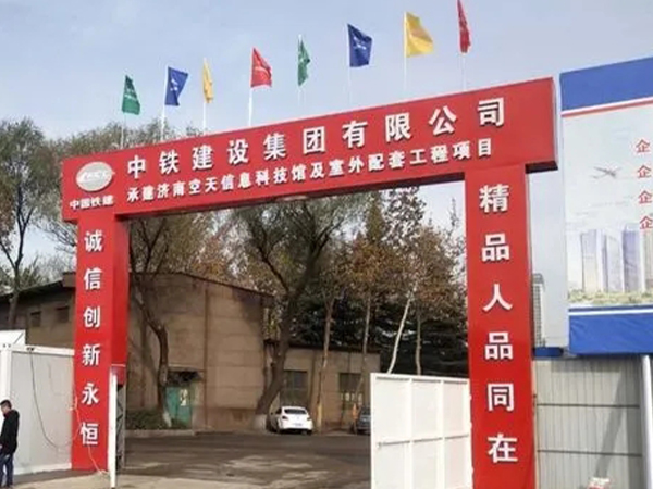 工地大門設(shè)施