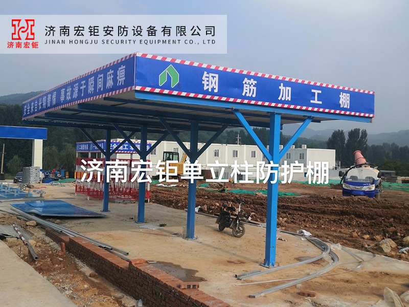 單立柱防護(hù)棚-001