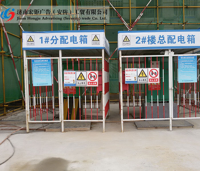 配電箱防護欄-004