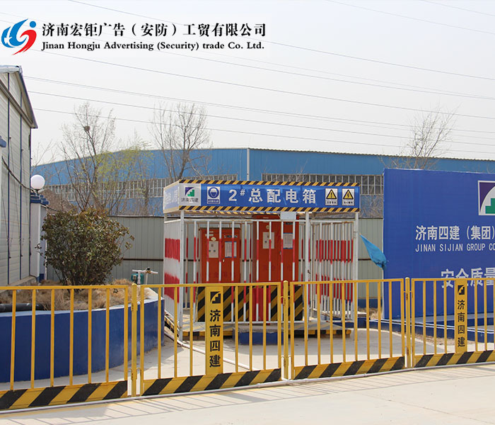 配電箱防護(hù)欄-001