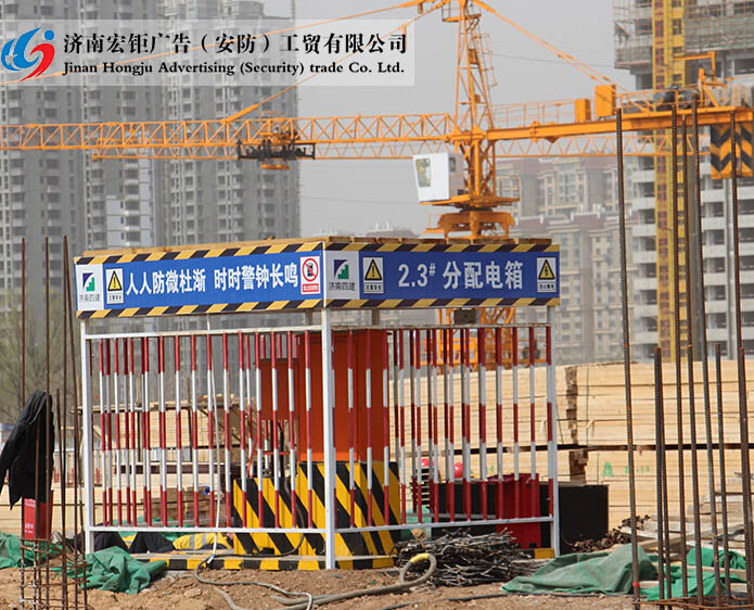 配電箱防護(hù)棚