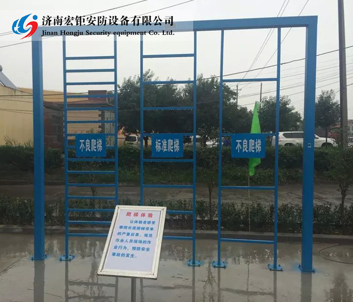 安全體驗(yàn)館